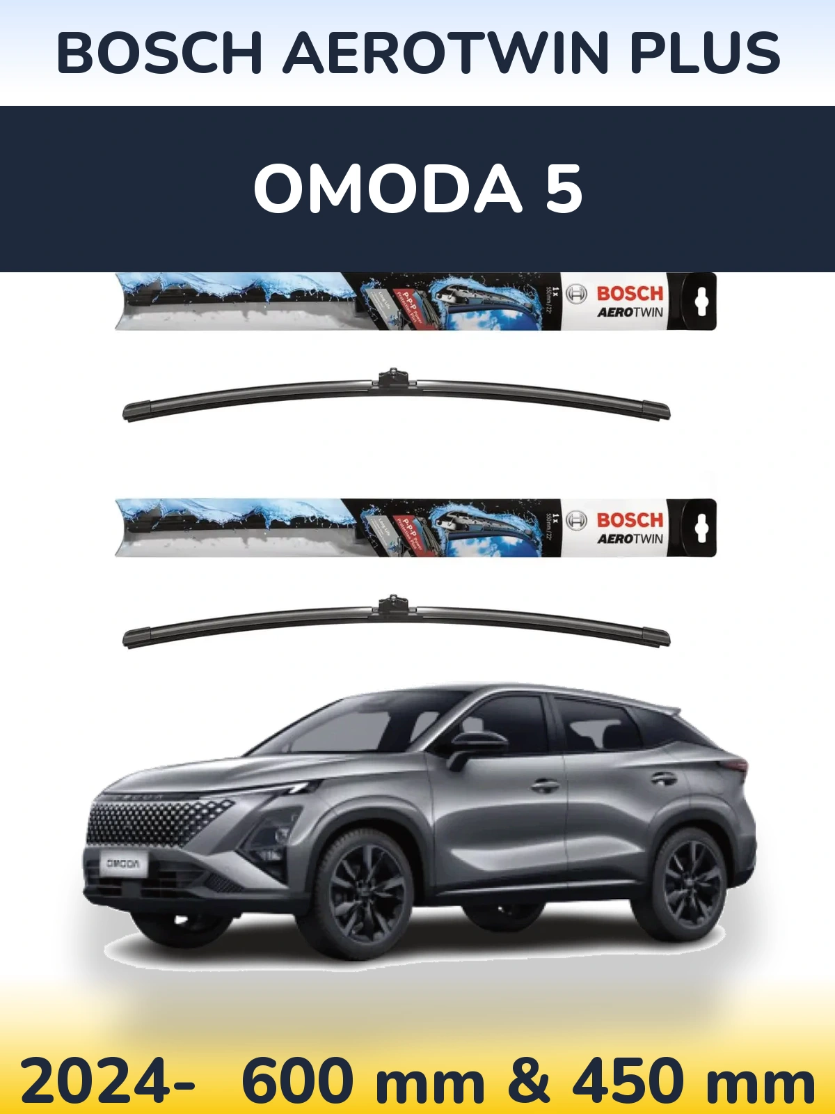Комплект передних дворников BOSCH AeroTwin Plus 600 & 450 мм для Omoda 5 2024-2026