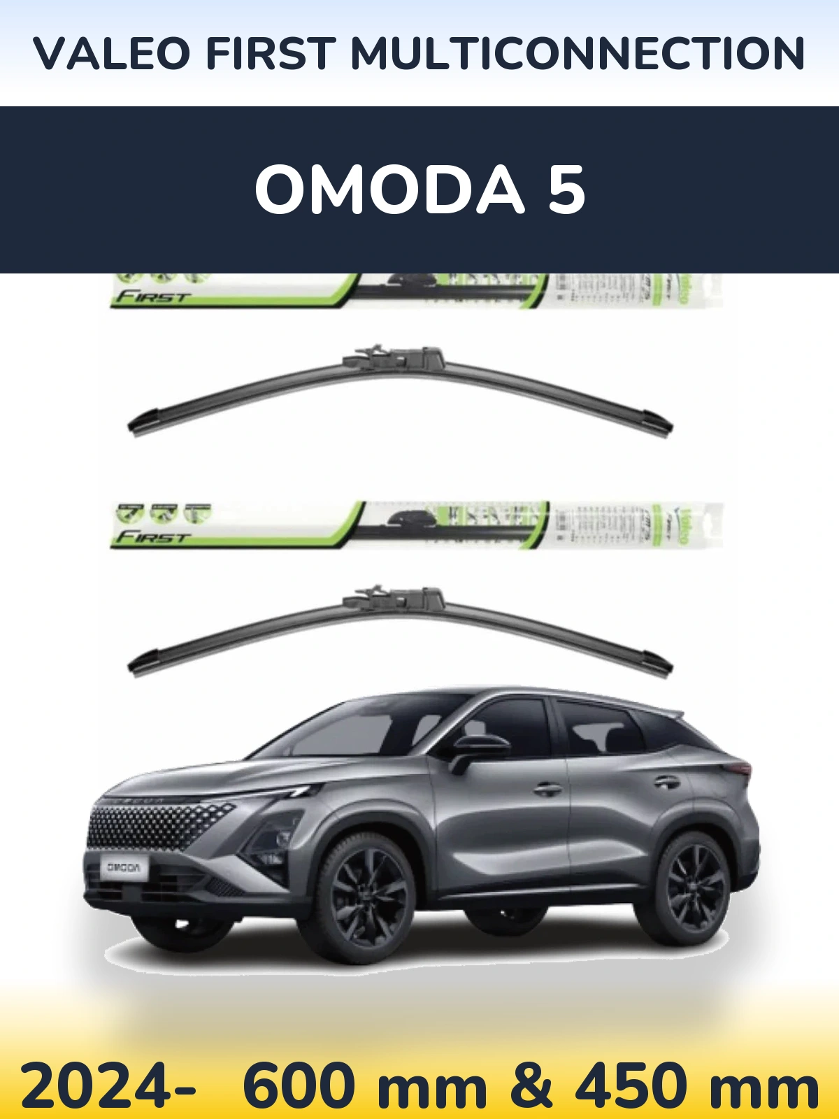 Комплект передних дворников Valeo First MultiConnection 600 & 450 мм для Omoda 5 2024-2026