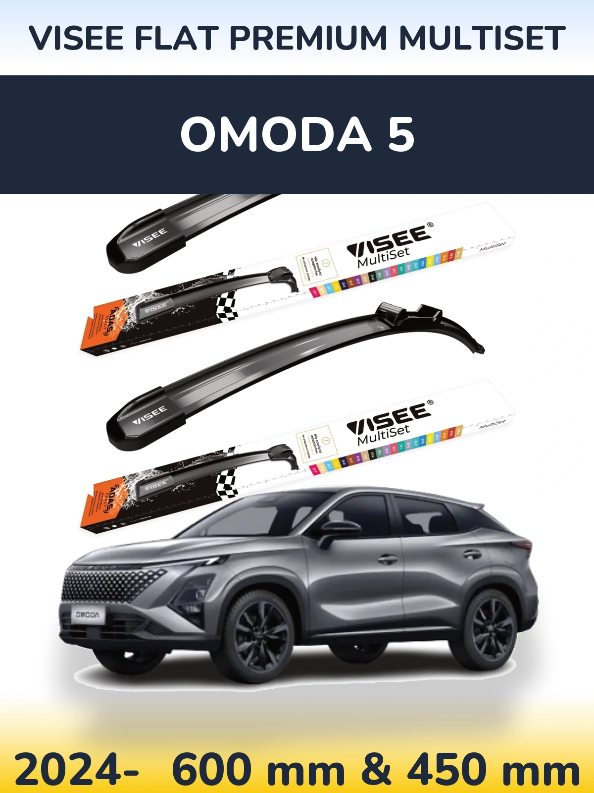 Комплект передних дворников VISEE FLAT PREMIUM MultiSet 600 & 450 мм для Omoda 5 2024-2026