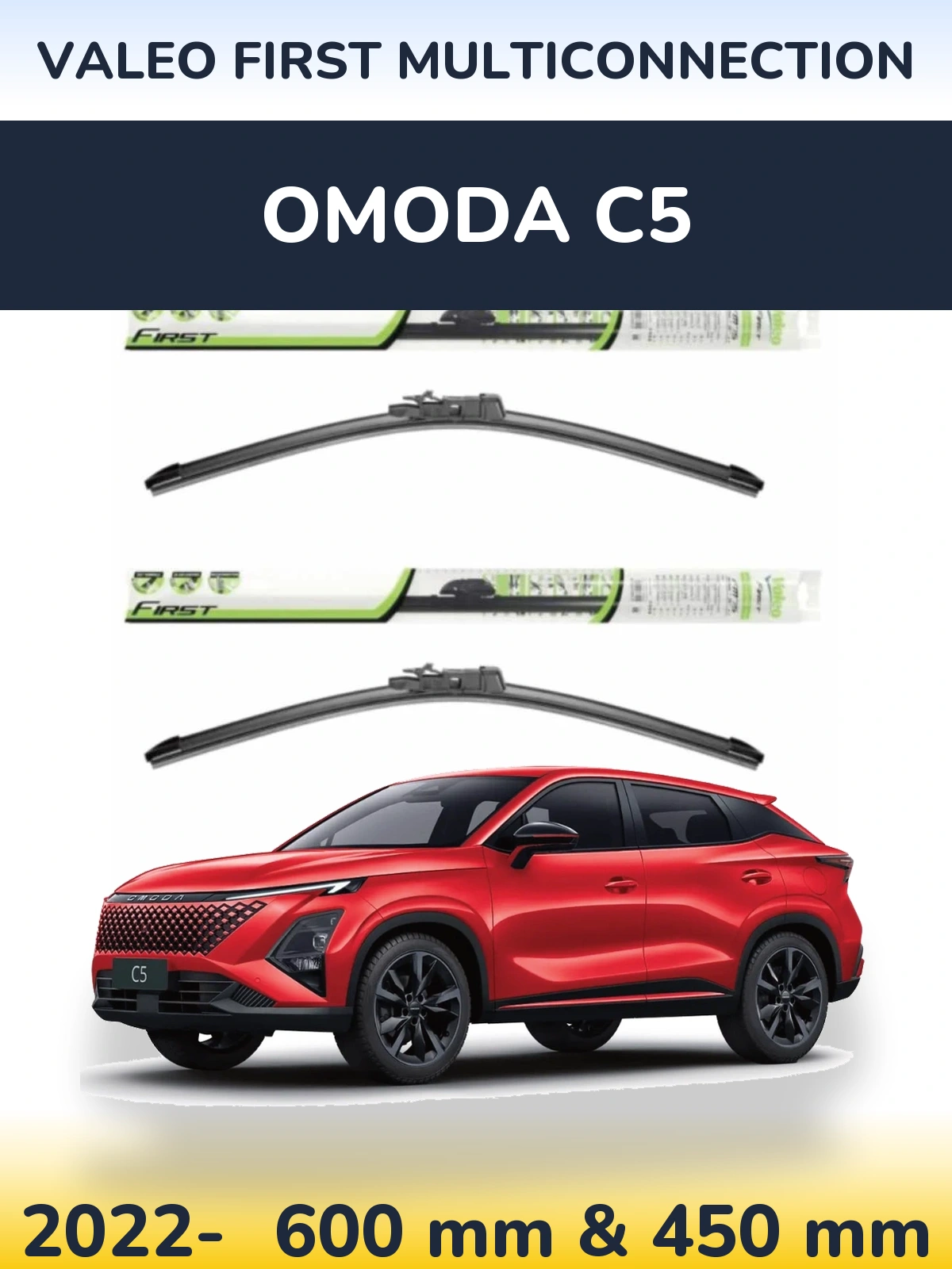 Front wiper blade set Valeo First MultiConnection 600 & 450 мм for Omoda C5 2022-2026