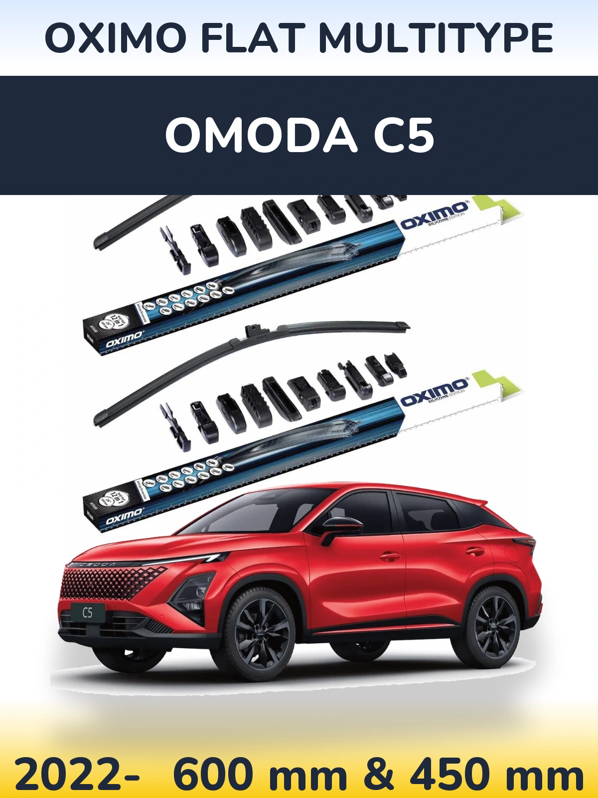 Комплект передних дворников Oximo Flat MultiТипe 600 & 450 мм для Omoda C5 2022-2026