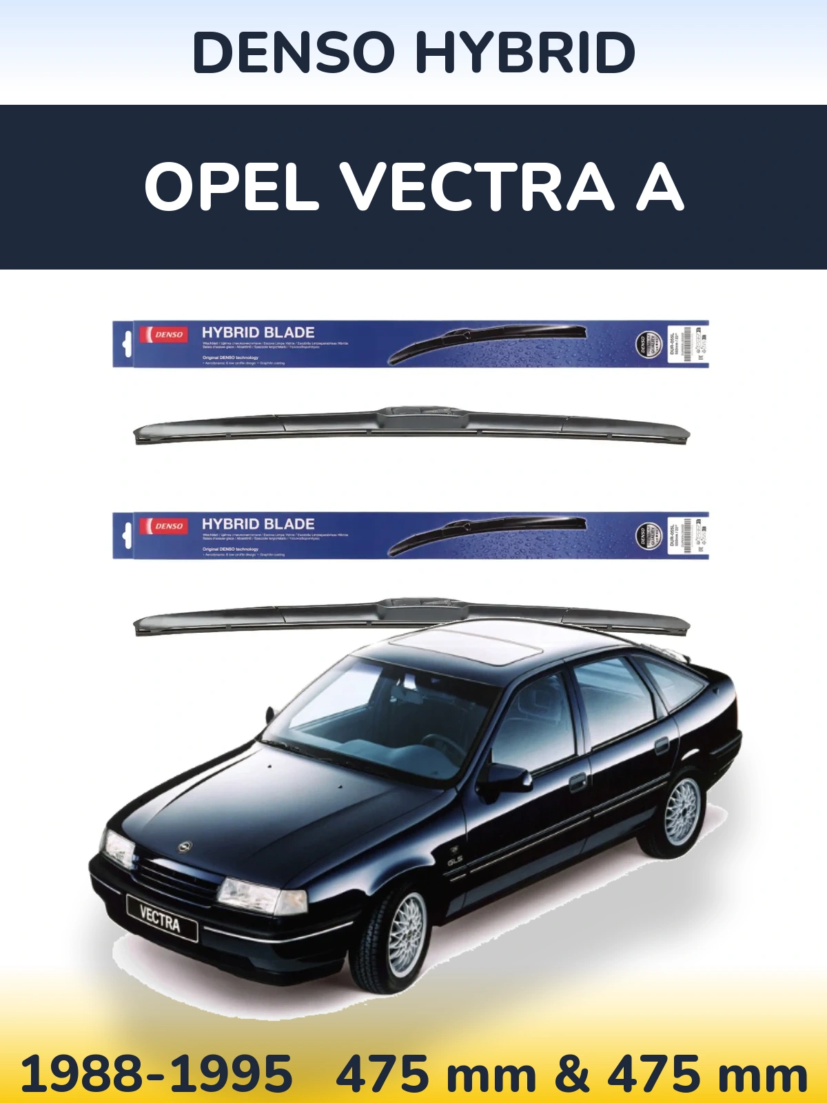 Комплект передніх щіток Denso Hybrid 475 & 475 мм для Opel Vectra A 1988-1995