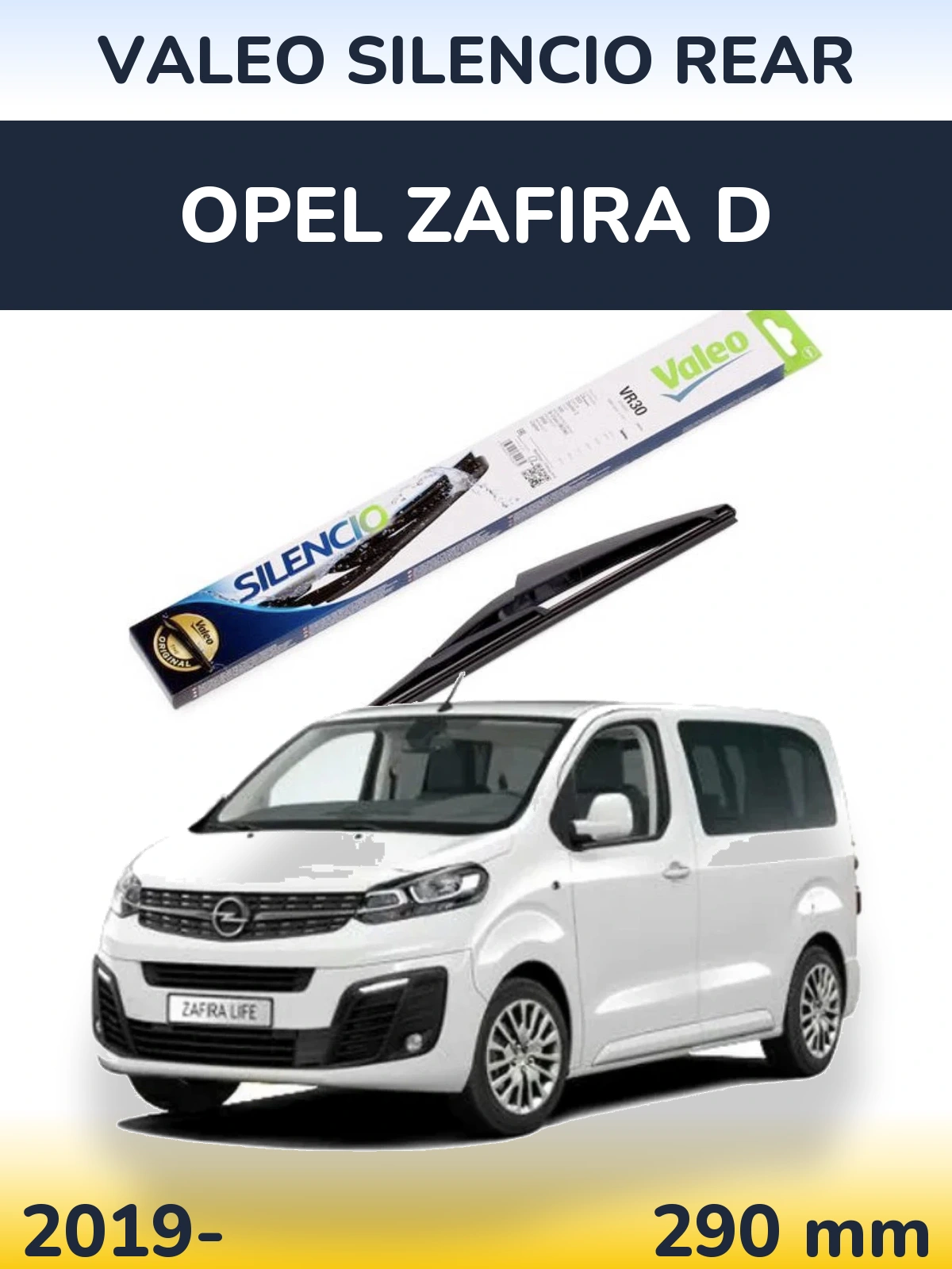 Rear wiper blade Valeo Silencio Rear 290 мм for Opel Zafira D 2019-2026