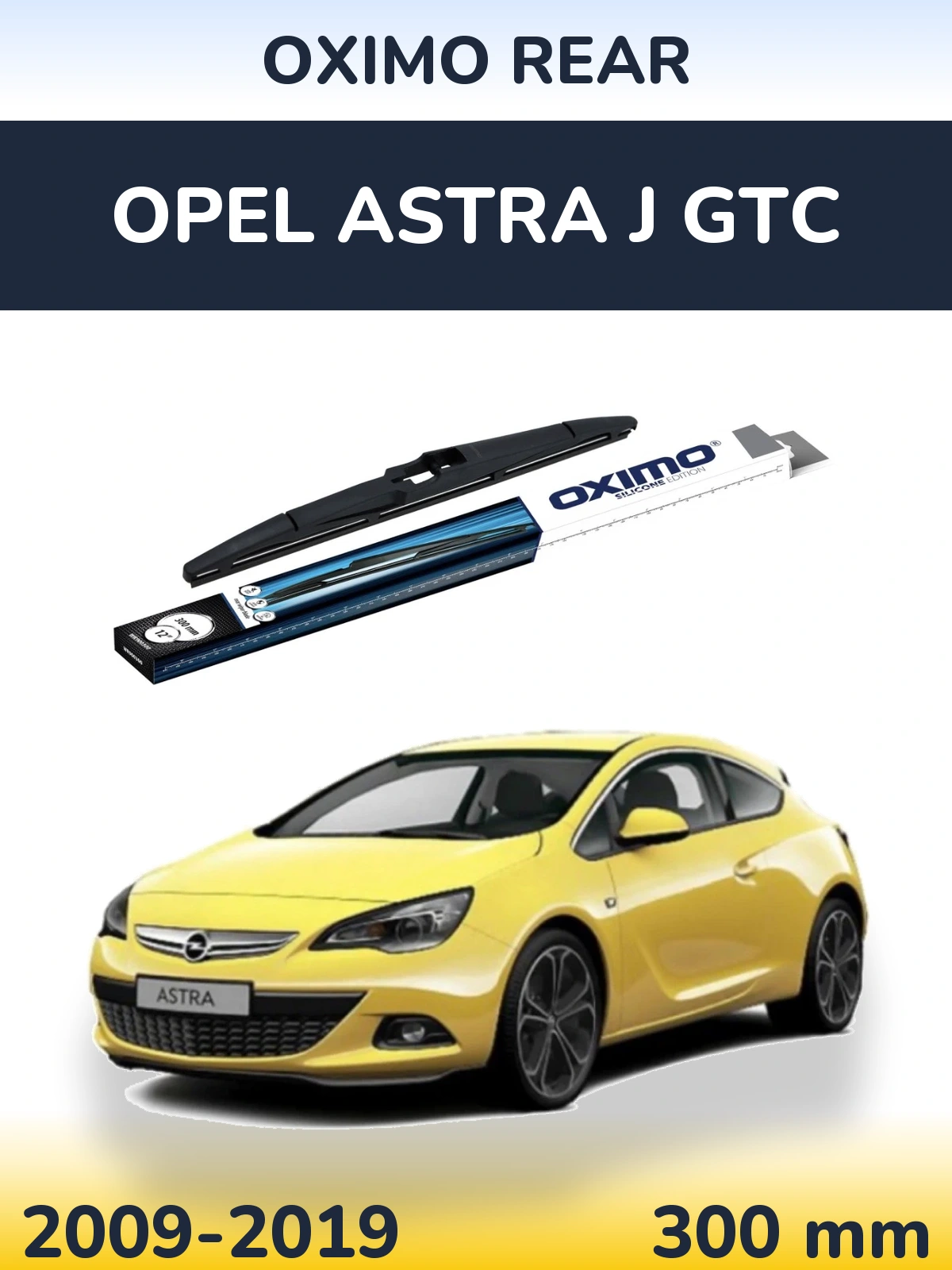 Задний дворник Oximo Rear 300 мм для Opel Astra J GTC 2009-2019