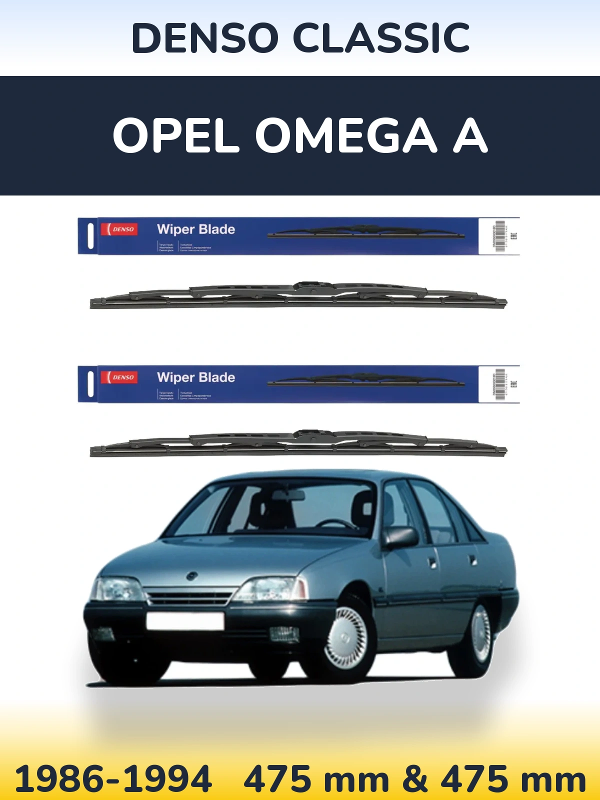 Комплект передніх щіток Denso Classic 475 & 475 мм для Opel Omega A 1986-1994