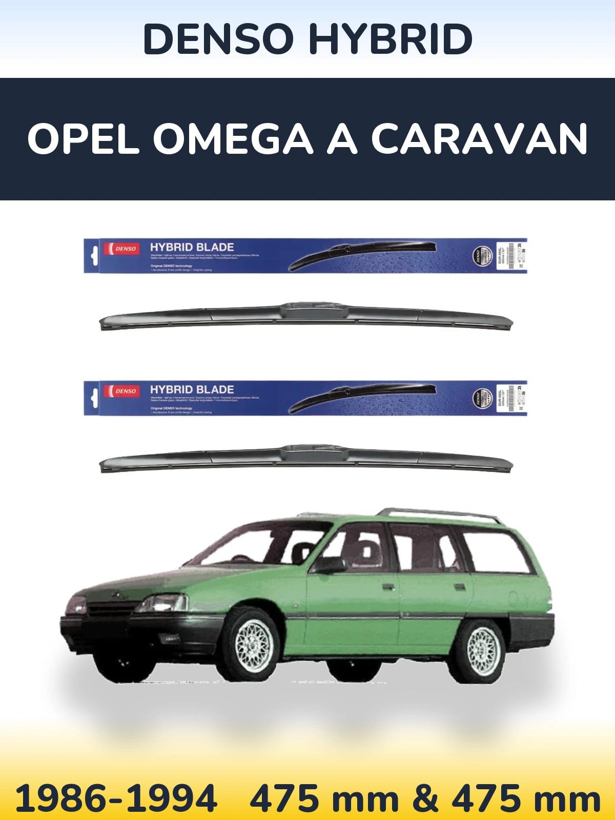 Комплект передних дворников Denso Hybrid 475 & 475 мм для Opel Omega A Caravan 1986-1994