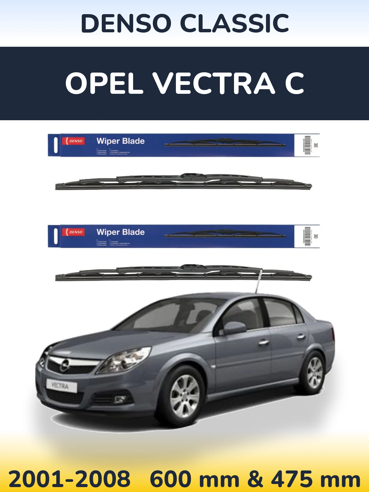 Комплект передніх щіток Denso Classic 600 & 475 мм для Opel Vectra C 2001-2008