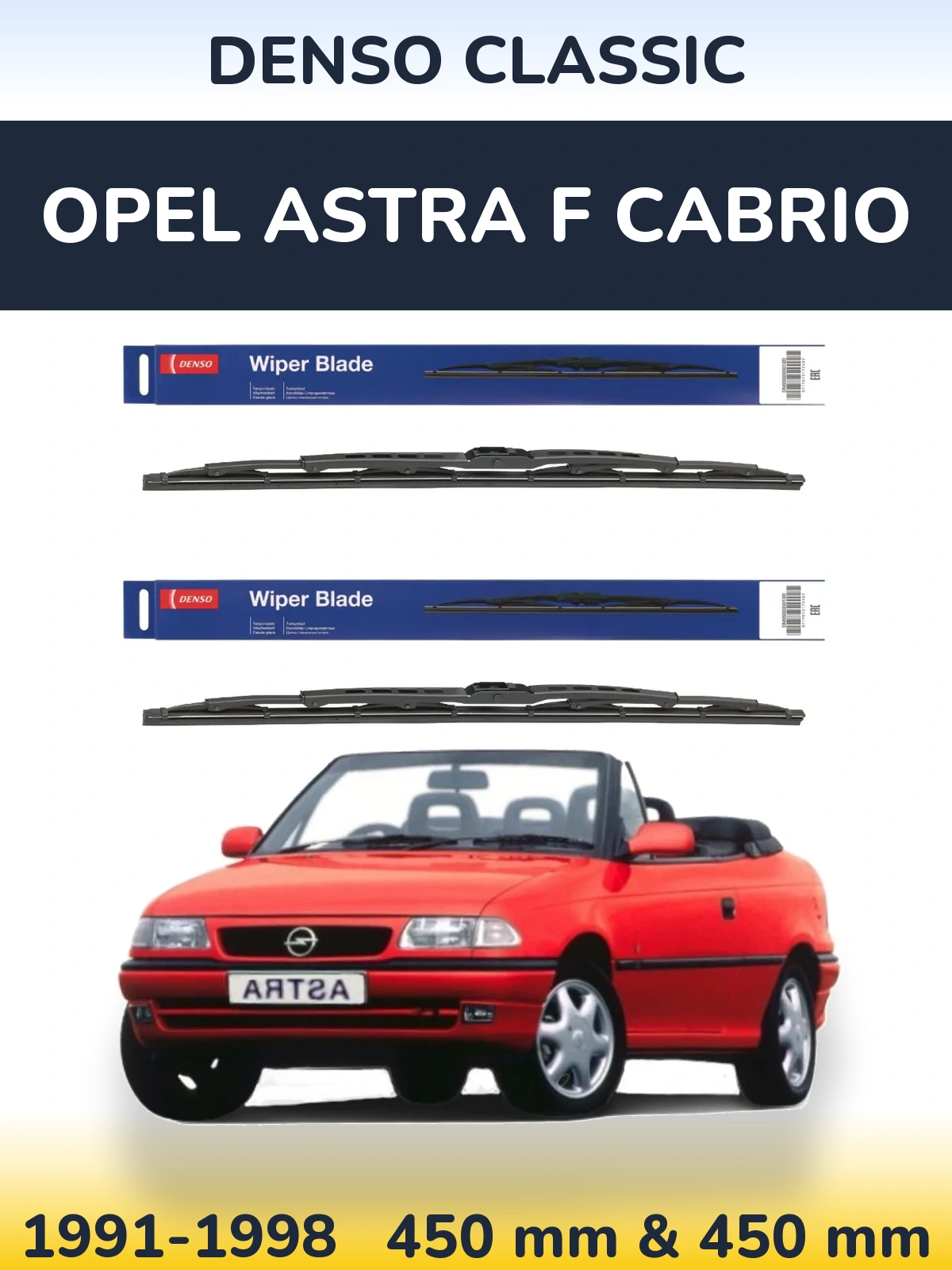 Комплект передних дворников Denso Classic 450 & 450 мм для Opel Astra F cabrio 1991-1998