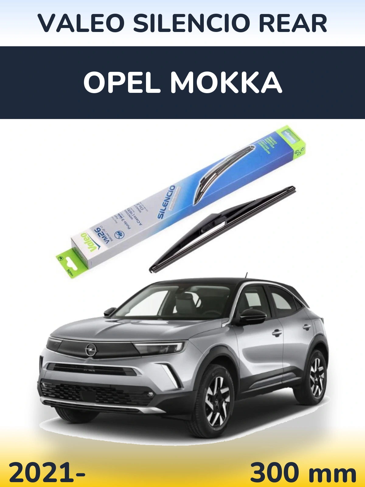 Задня щітка Valeo Silencio Rear 300 мм для Opel Mokka 2021-2026