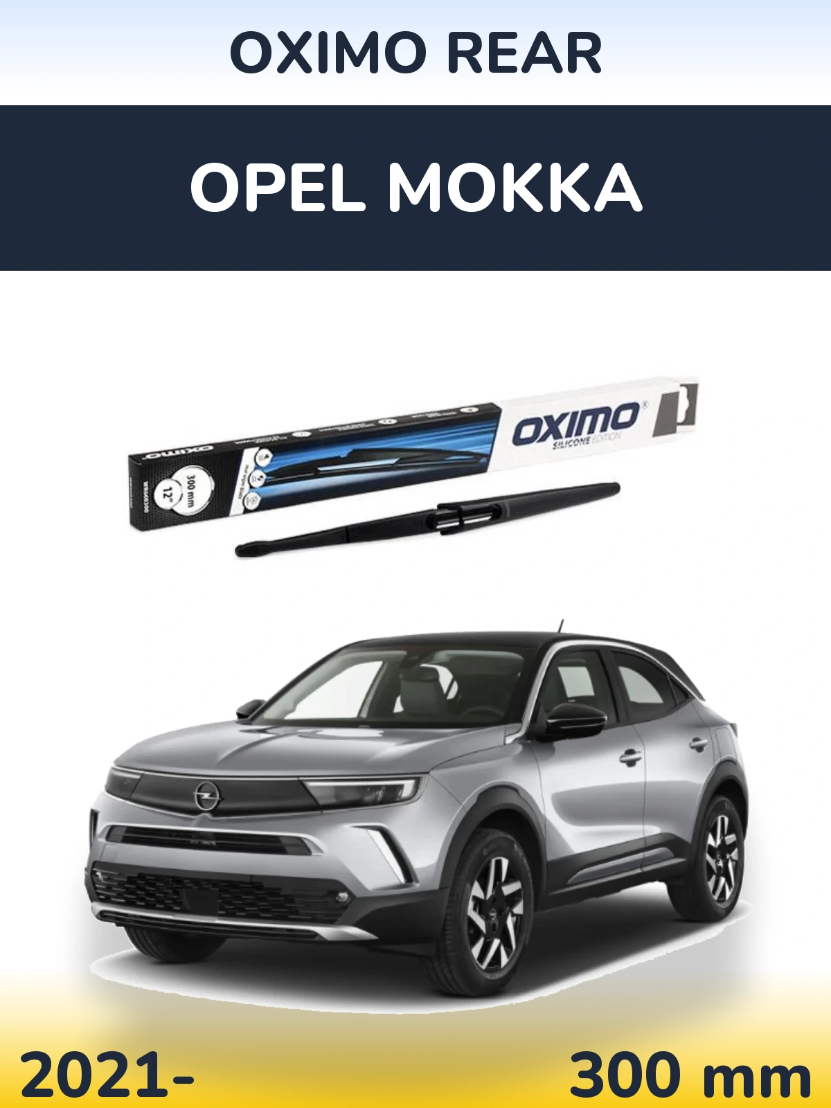 Задня щітка Oximo Rear 300 мм для Opel Mokka 2021-2026