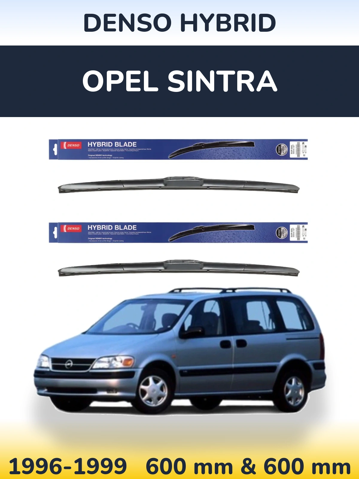 Комплект передніх щіток Denso Hybrid 600 & 600 мм для Opel Sintra 1996-1999