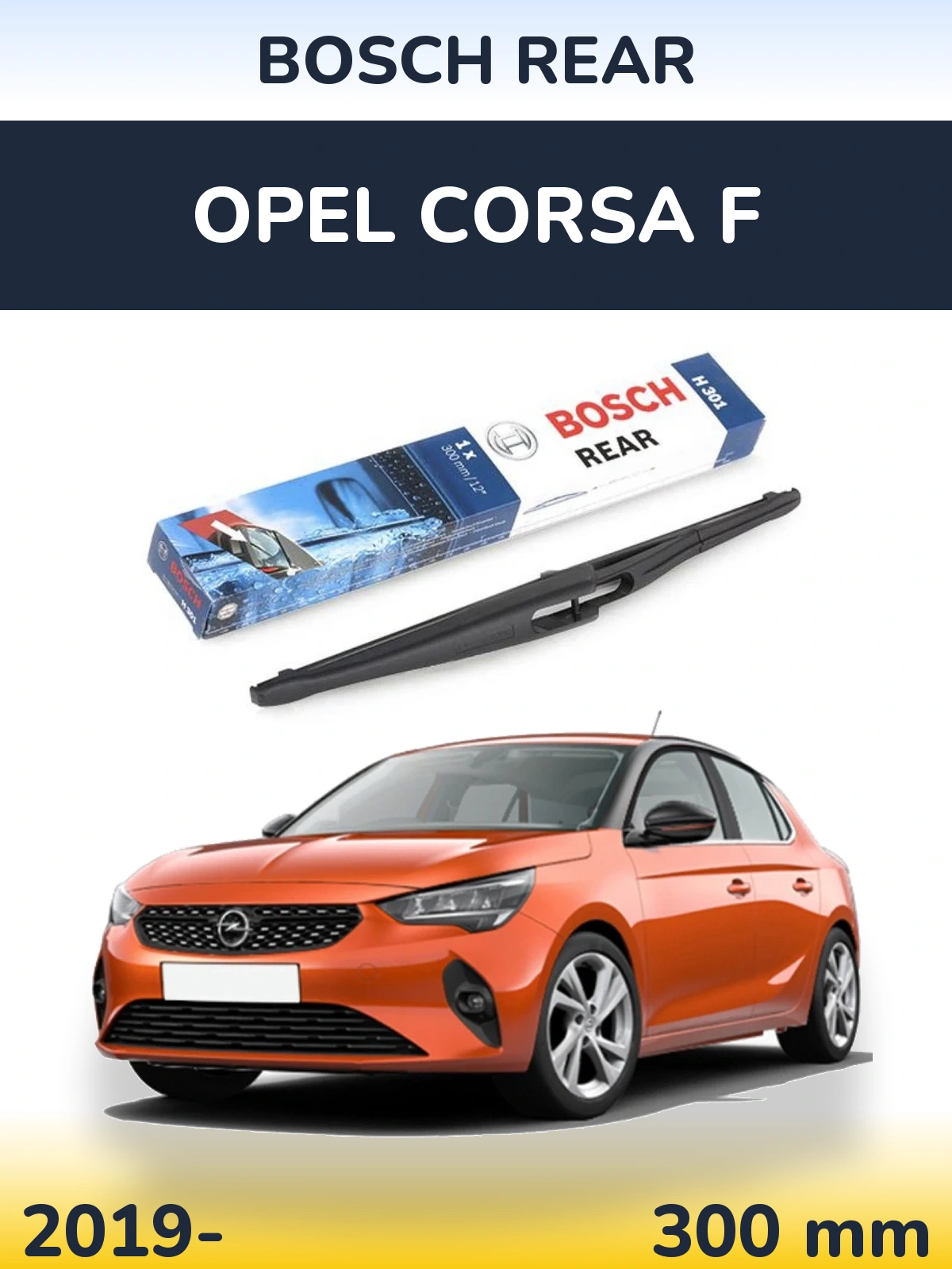 Задня щітка BOSCH Rear 300 мм для Opel Corsa F 2019-2026
