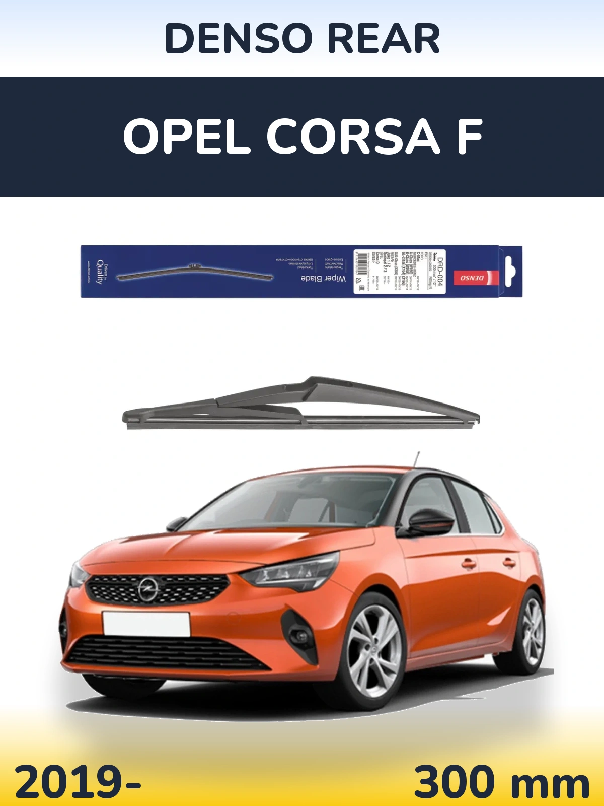 Задня щітка Denso Rear 300 мм для Opel Corsa F 2019-2026