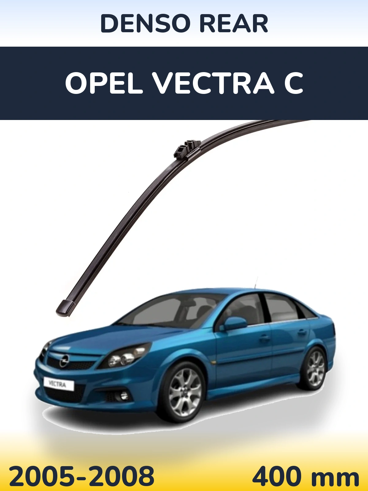Задний дворник Denso Rear 400 мм для Opel Vectra C 2005-2008
