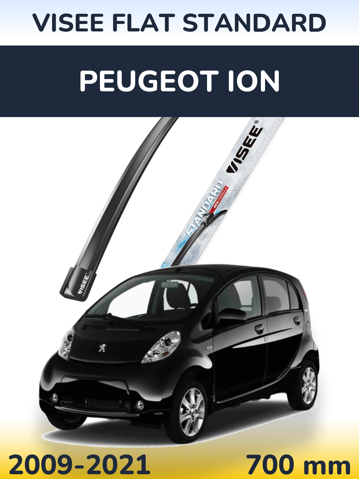 Передний дворник VISEE FLAT STANDARD 700 мм для Peugeot iOn 2009-2021