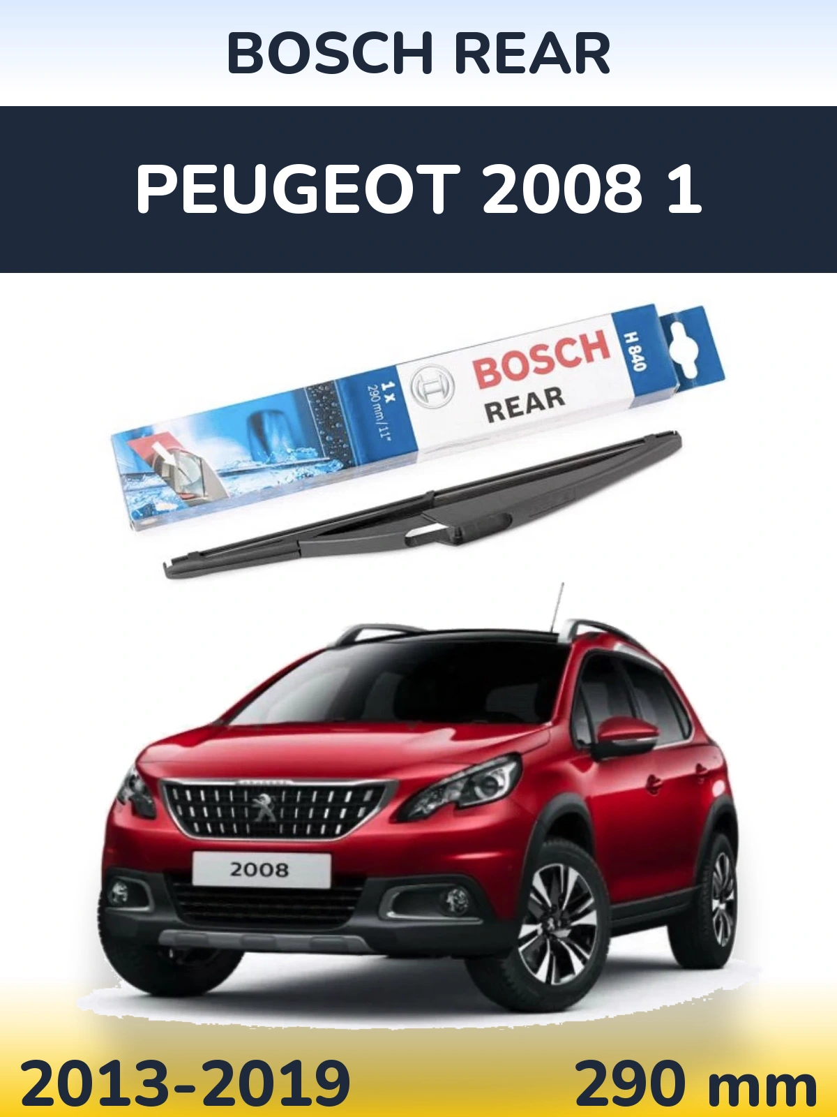 Rear wiper blade BOSCH Rear 290 мм for Peugeot 2008 1 2013-2019