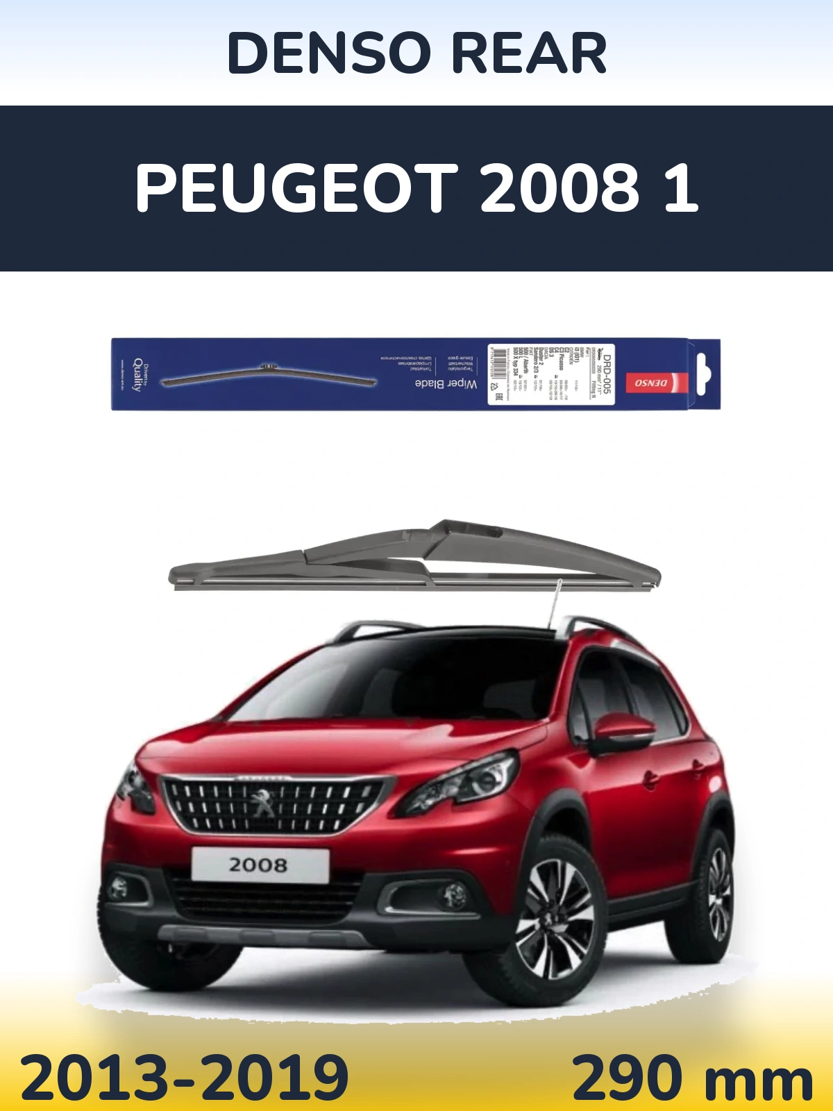 Rear wiper blade Denso Rear 290 мм for Peugeot 2008 1 2013-2019