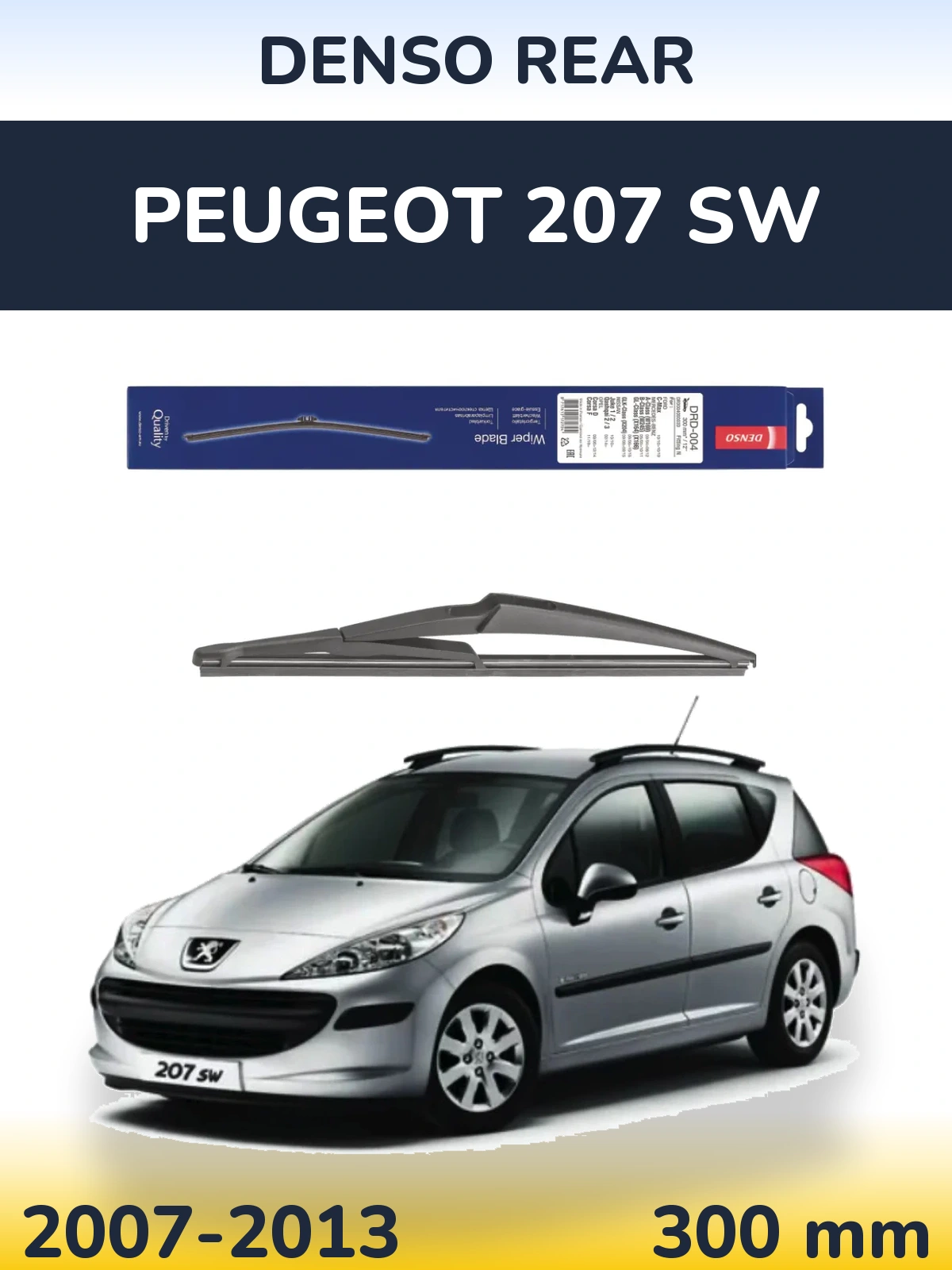 Rear wiper blade Denso Rear 300 мм for Peugeot 207 SW 2007-2013
