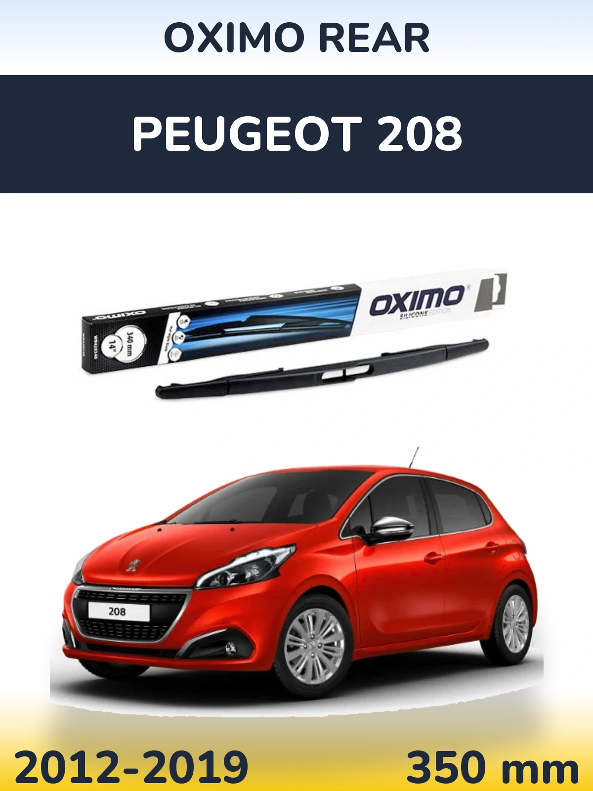 Задний дворник Oximo Rear 350 мм для Peugeot 208 2012-2019