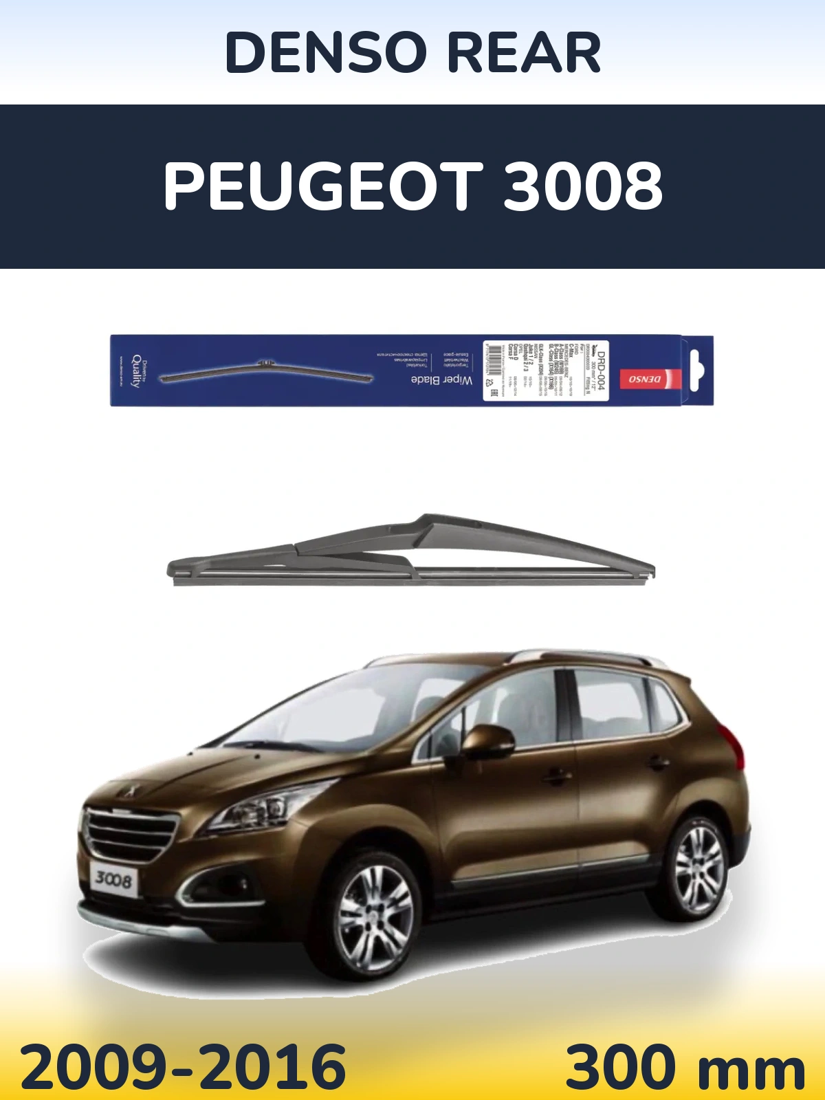 Задний дворник Denso Rear 300 мм для Peugeot 3008 2009-2016
