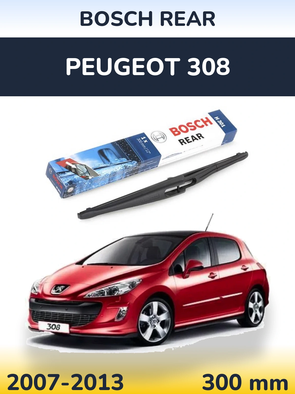 Rear wiper blade BOSCH Rear 300 мм for Peugeot 308 2007-2013