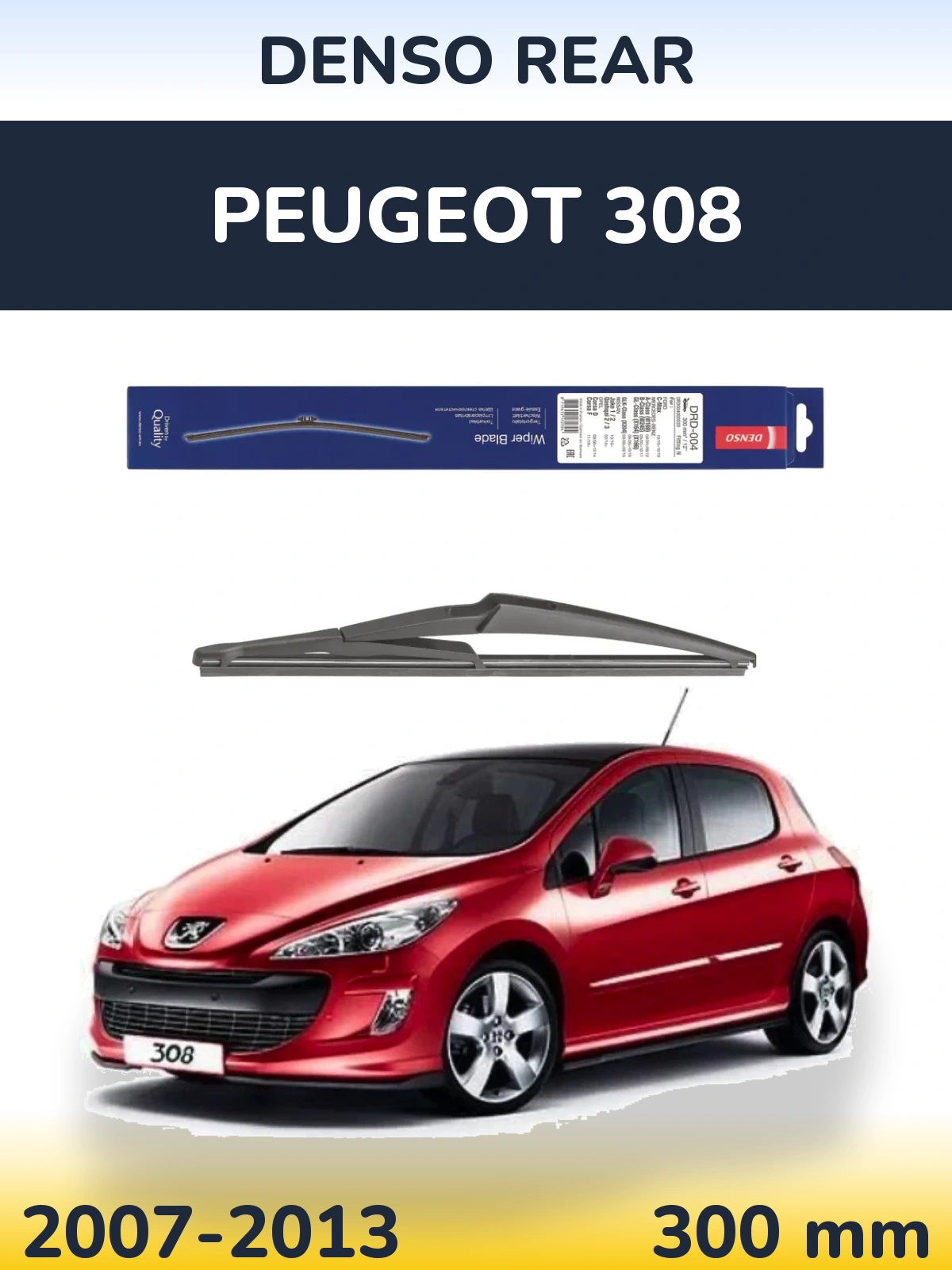 Rear wiper blade Denso Rear 300 мм for Peugeot 308 2007-2013
