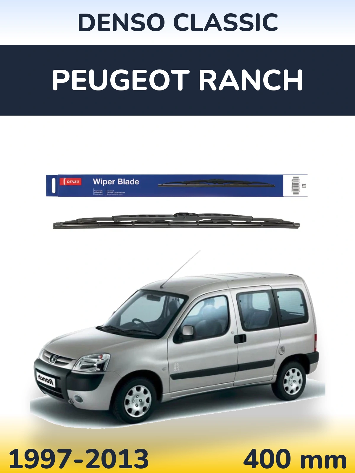 Задня щітка Denso Classic 400 мм для Peugeot Ranch 1997-2013