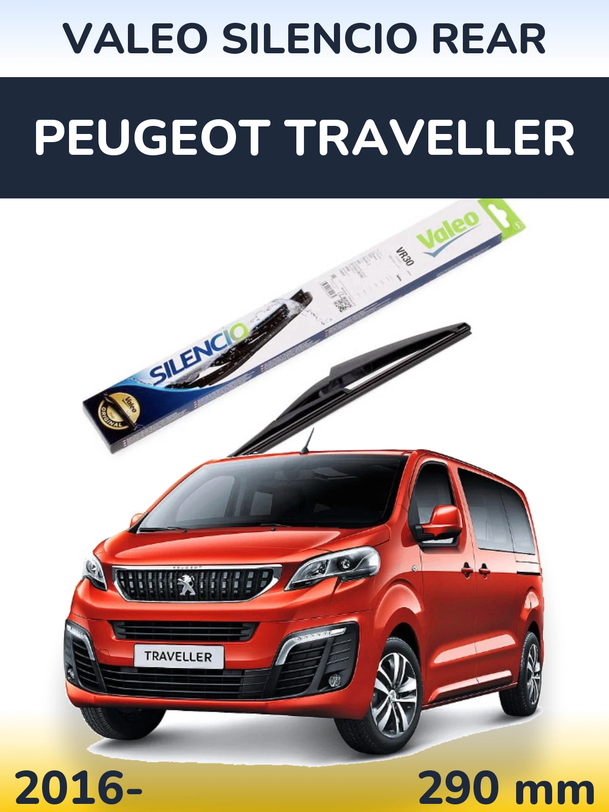 Rear wiper blade Valeo Silencio Rear 290 мм for Peugeot Traveller 2016-2026