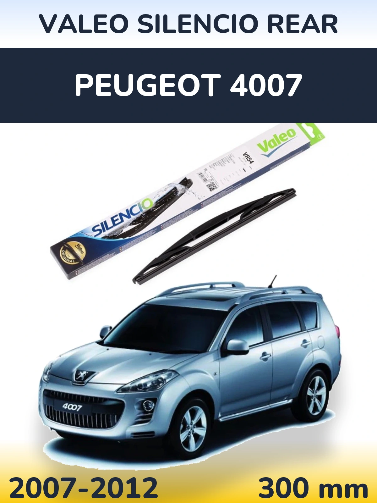 Rear wiper blade Valeo Silencio Rear 300 мм for Peugeot 4007 2007-2012