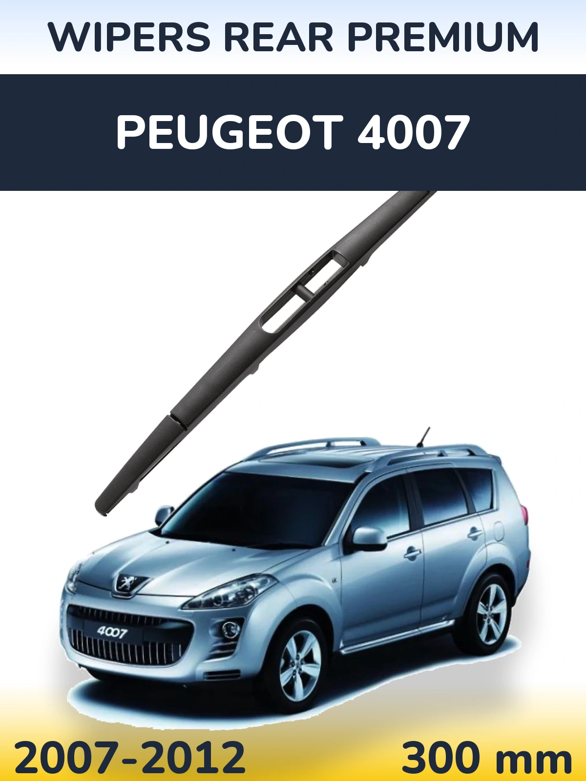 Rear wiper blade WIPERS REAR PREMIUM 300 мм for Peugeot 4007 2007-2012