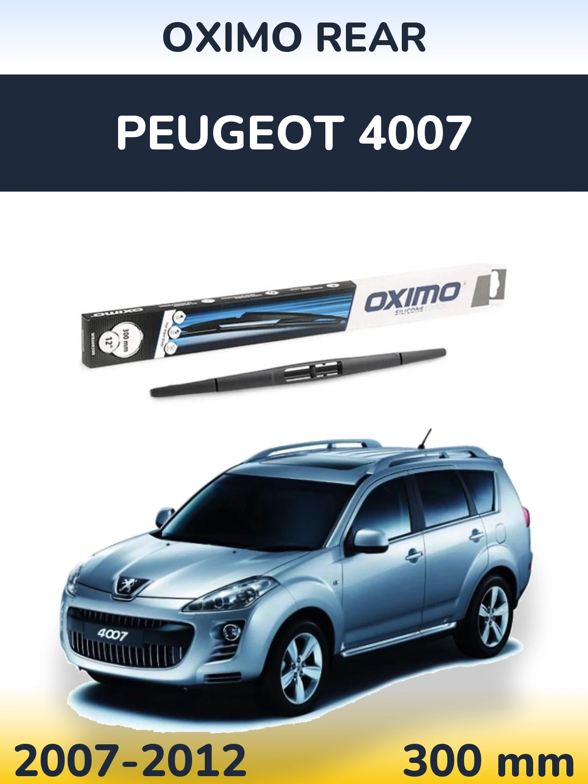 Задня щітка Oximo Rear 300 мм для Peugeot 4007 2007-2012