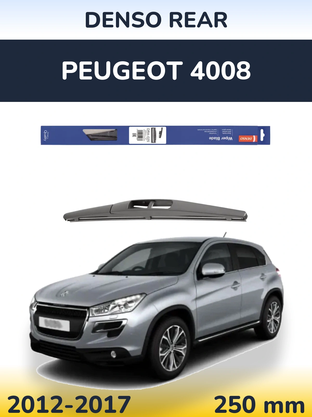 Rear wiper blade Denso Rear 250 mm for Peugeot 4008 2012-2017
