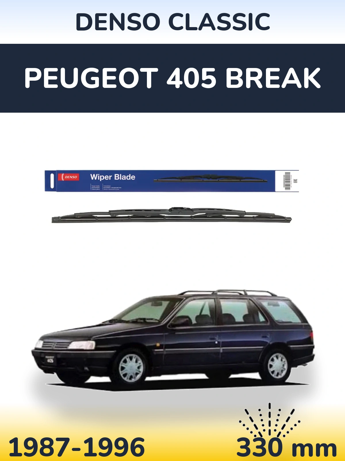 Задня щітка Denso Classic 330 мм для Peugeot 405 Break 1987-1996