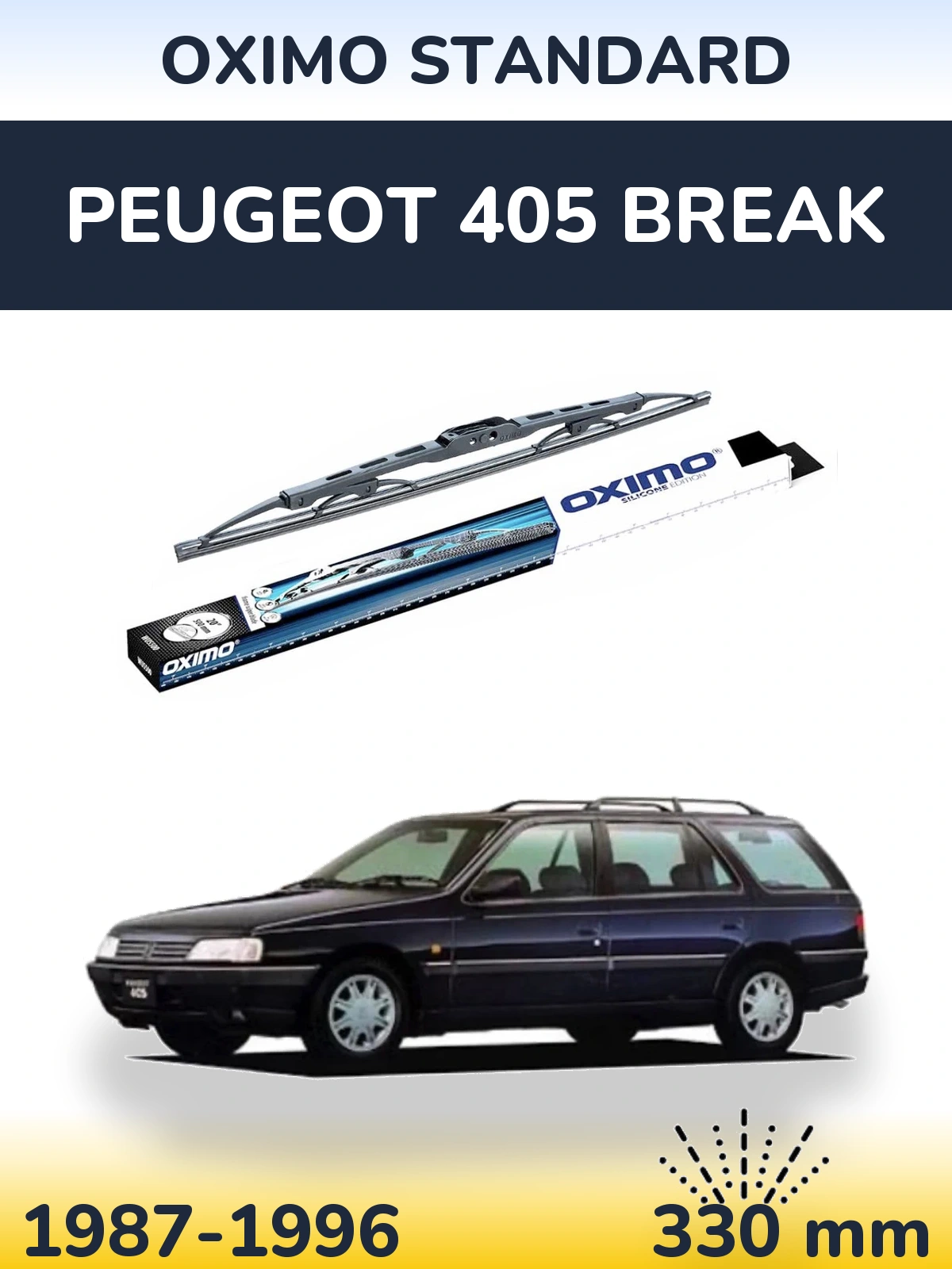 Задний дворник Oximo Standard 325 мм для Peugeot 405 Break 1987-1996