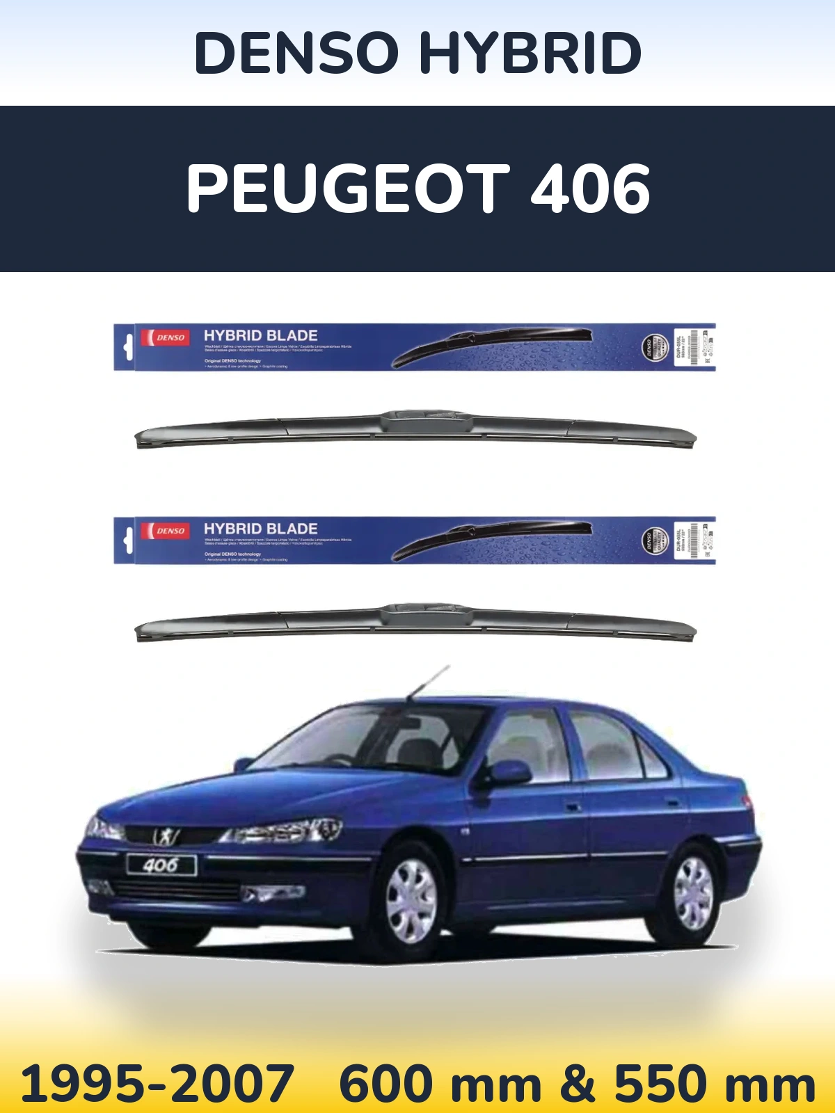 Комплект передних дворников Denso Hybrid 600 & 550 мм для Peugeot 406 1995-2007