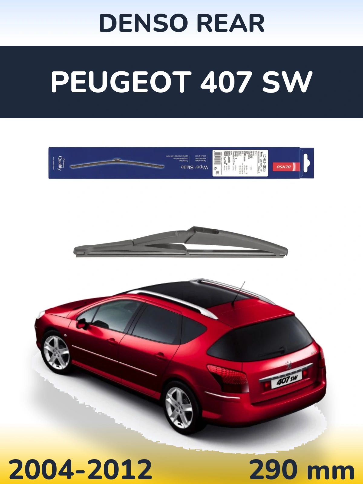 Задний дворник Denso Rear 290 мм для Peugeot 407 SW 2004-2012
