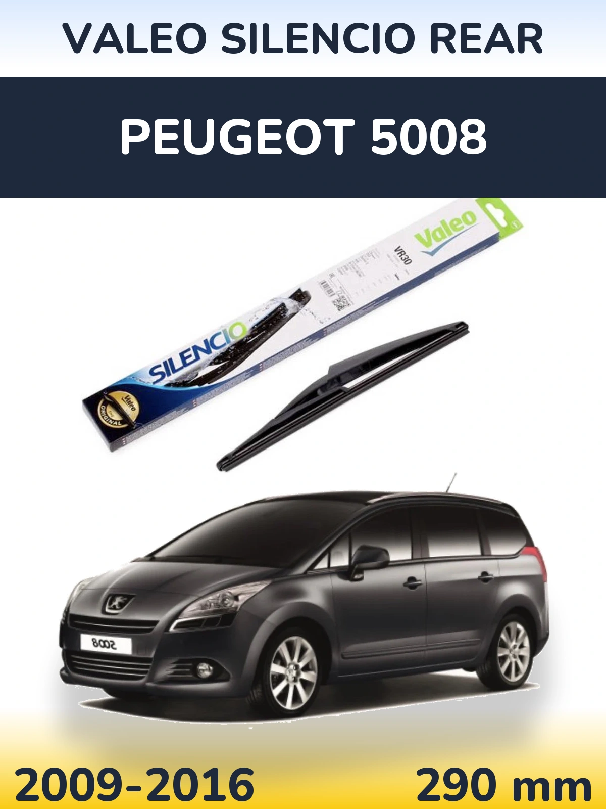 Задня щітка Valeo Silencio Rear 290 мм для Peugeot 5008 2009-2016