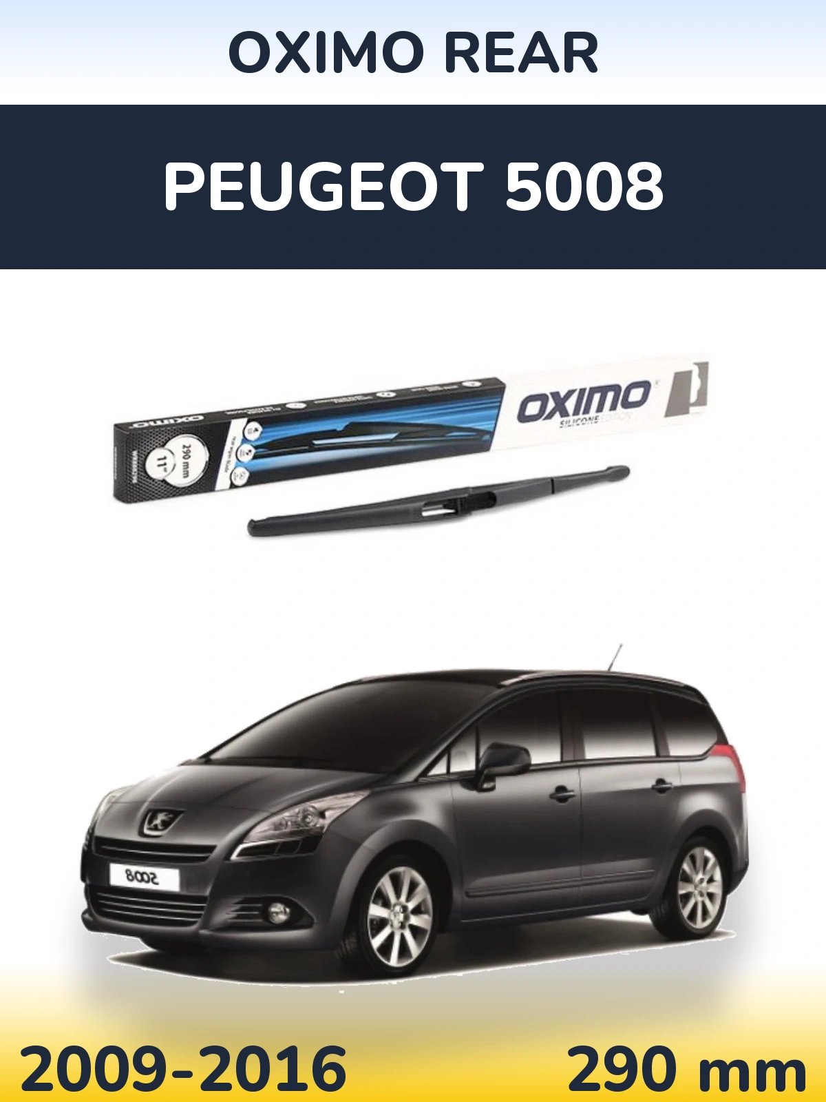 Задня щітка Oximo Rear 290 мм для Peugeot 5008 2009-2016