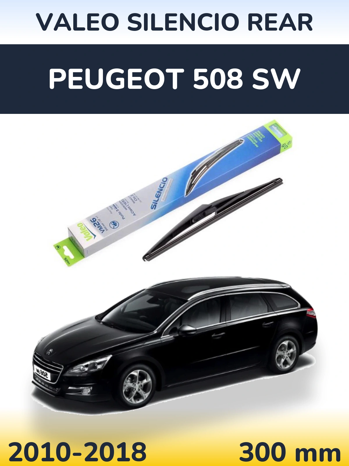 Задня щітка Valeo Silencio Rear 300 мм для Peugeot 508 SW 2010-2018