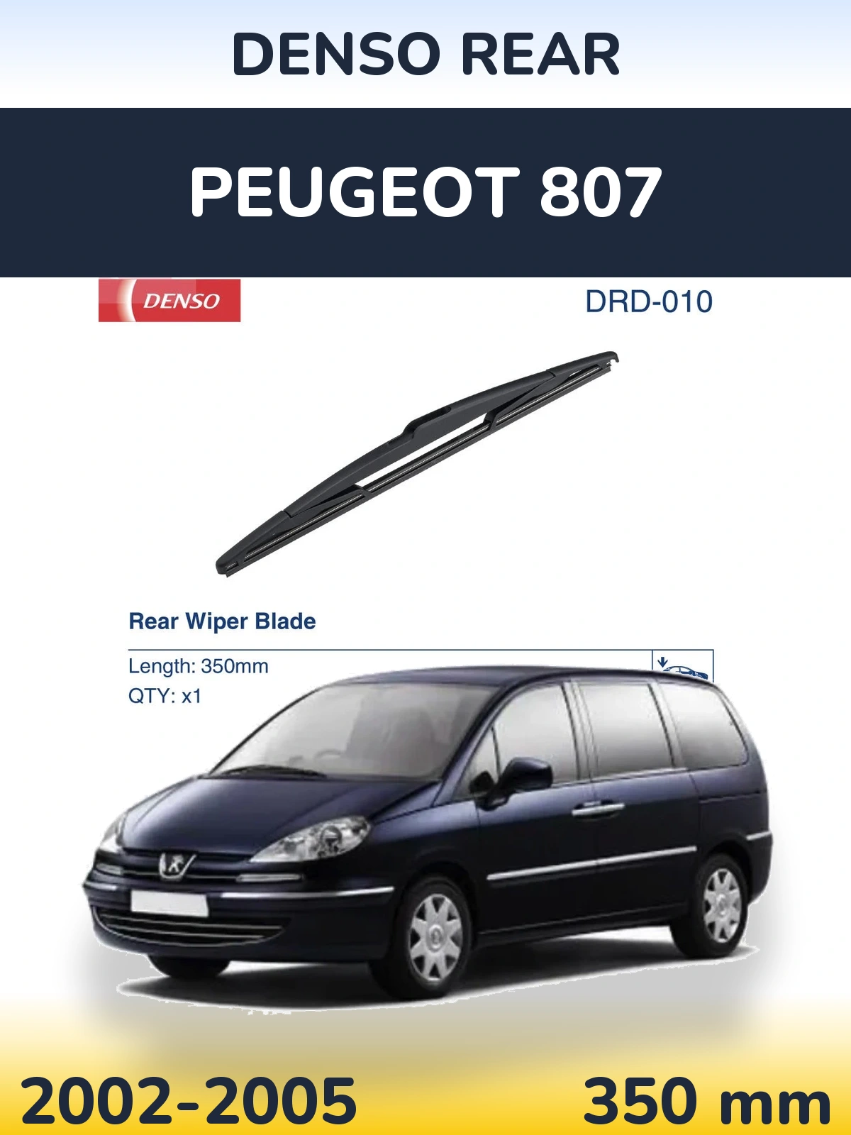 Задня щітка Denso Rear 350 мм для Peugeot 807 2002-2005