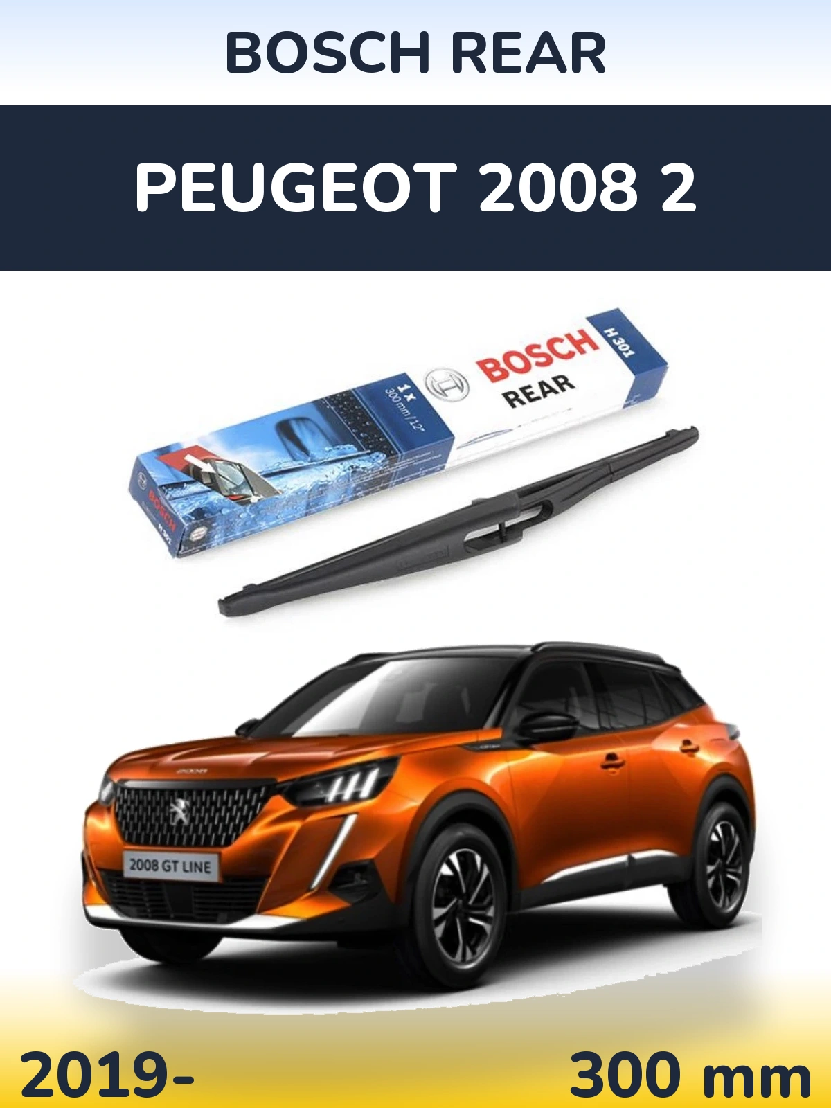 Rear wiper blade BOSCH Rear 300 мм for Peugeot 2008 2 2019-2026