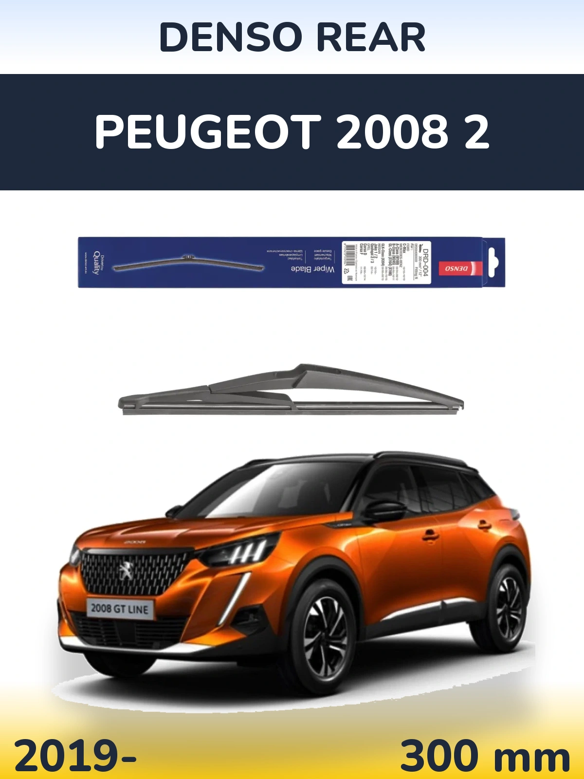Rear wiper blade Denso Rear 300 мм for Peugeot 2008 2 2019-2026