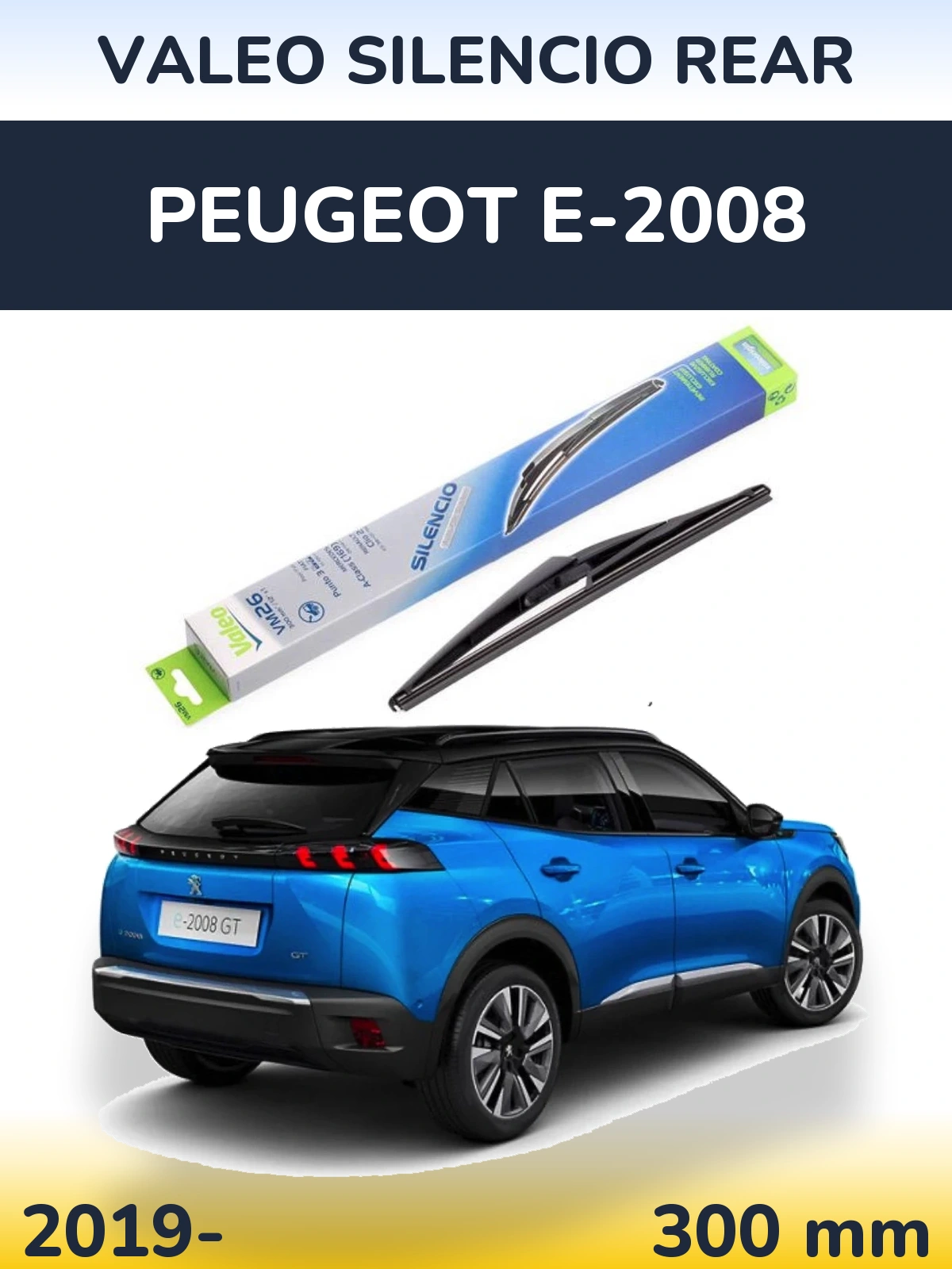 Задний дворник Valeo Silencio Rear 300 мм для Peugeot e-2008 2019-2026