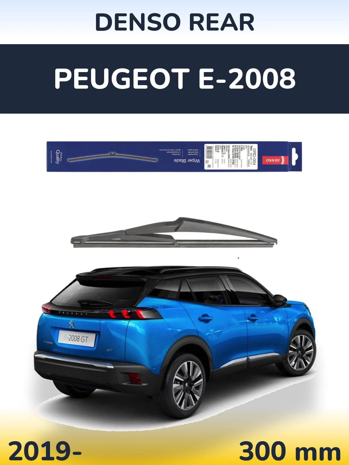 Задний дворник Denso Rear 300 мм для Peugeot e-2008 2019-2026