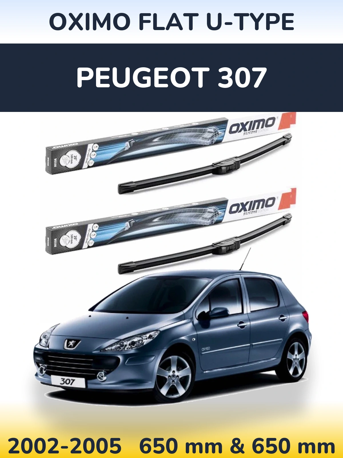 Комплект передніх щіток Oximo Flat U-type 650 & 650 мм для Peugeot 307 2002-2005