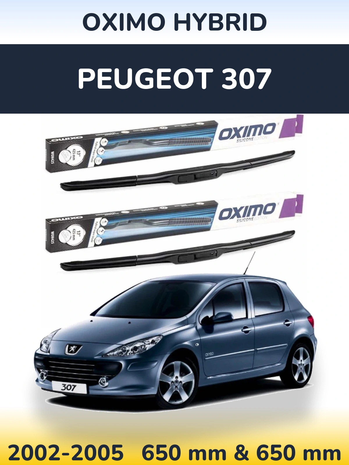 Комплект передніх щіток Oximo Hybrid 650 & 650 мм для Peugeot 307 2002-2005
