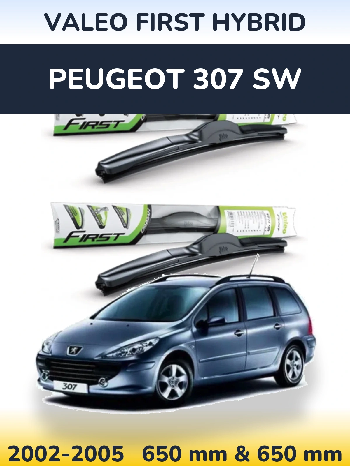 Комплект передніх щіток Valeo First Hybrid 650 & 650 мм для Peugeot 307 SW 2002-2005