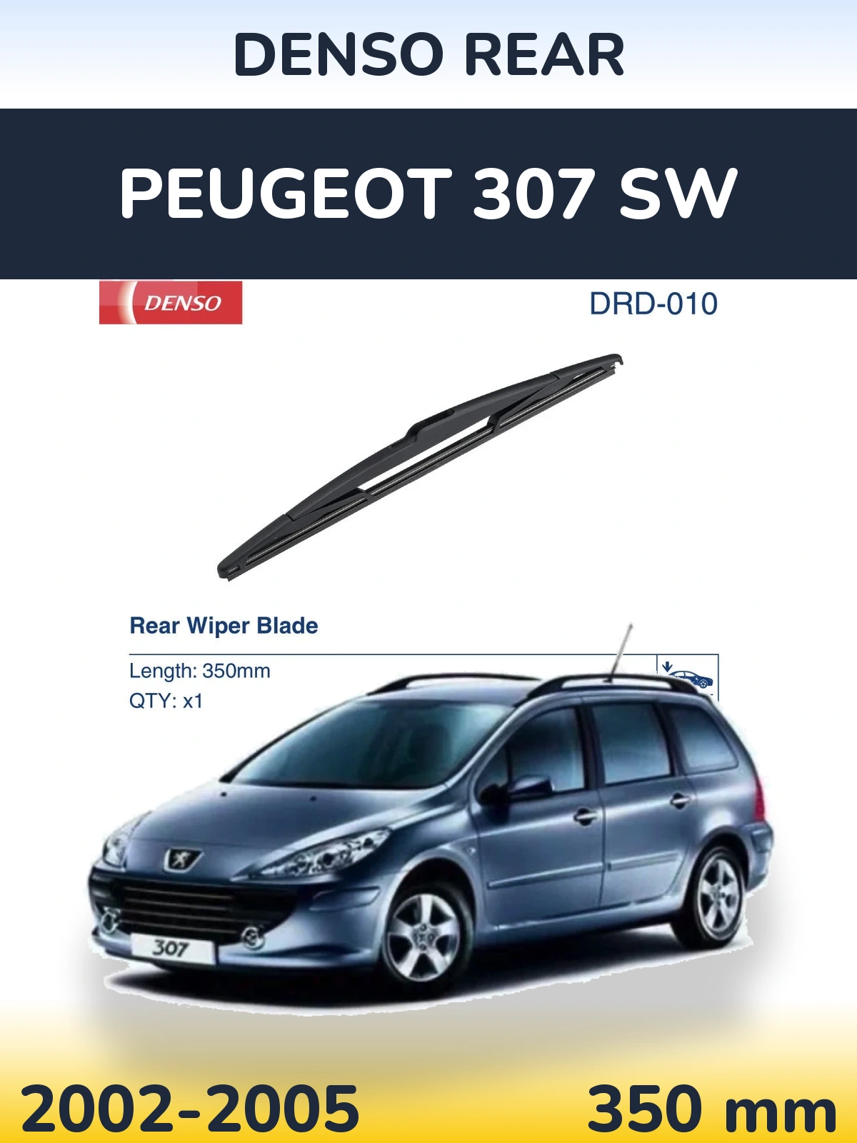 Задня щітка Denso Rear 350 мм для Peugeot 307 SW 2002-2005