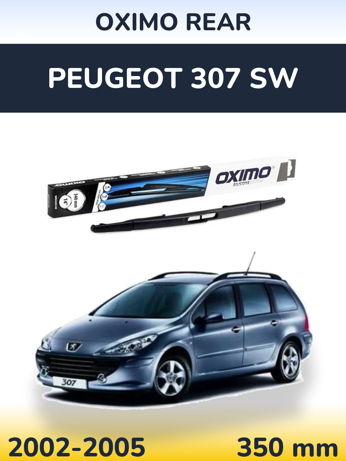 Задня щітка Oximo Rear 350 мм для Peugeot 307 SW 2002-2005