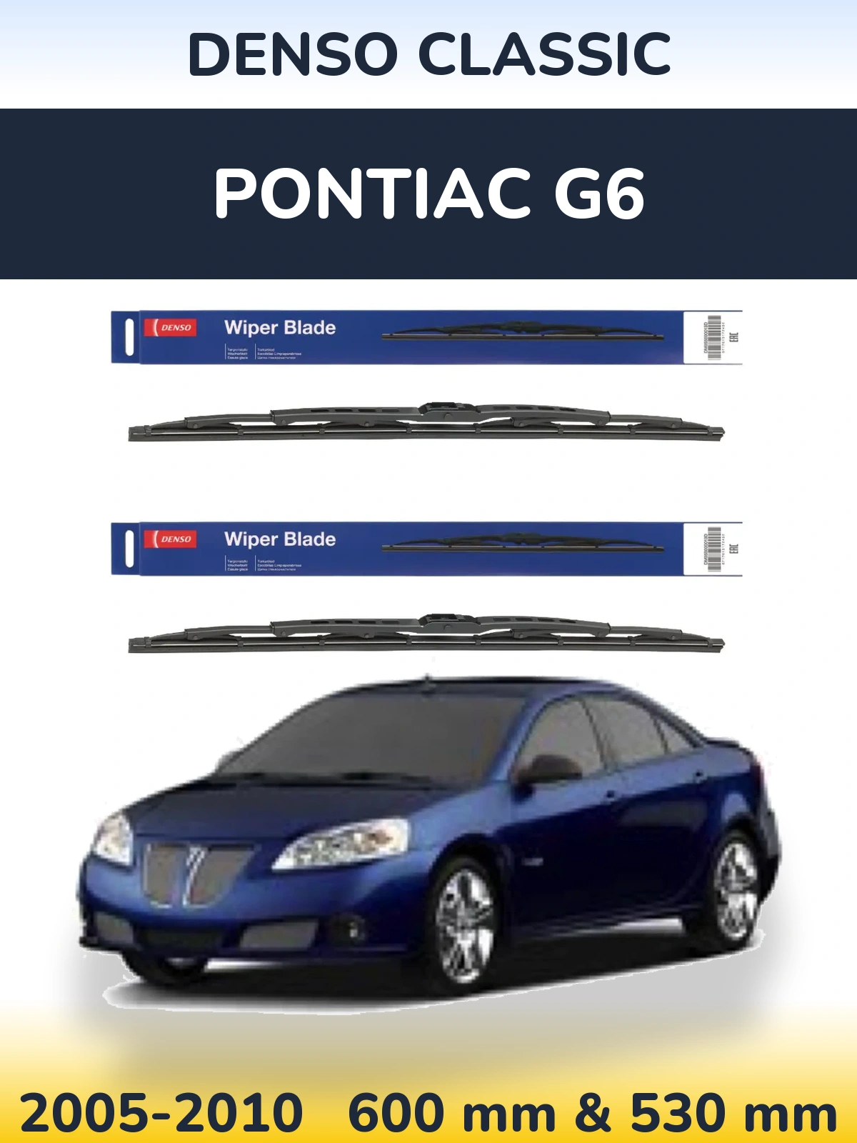 Комплект передних дворников Denso Classic 600 & 530 мм для Pontiac G6 2005-2010